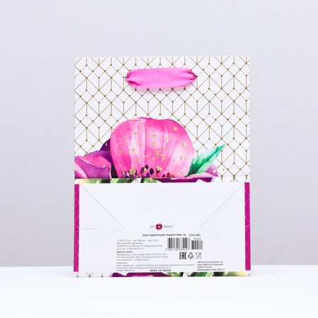 Gift package "Beautiful flower", purple, 18 x 22.3 x 10 cm-1