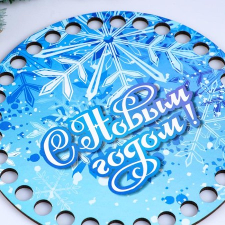 Clothing "Circle. Happy New Year! Frost", Donyshko DVP, size 15 cm-1