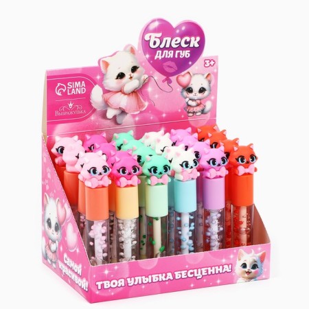 Children's shine for the lip "cat", 8 ml, mix-2