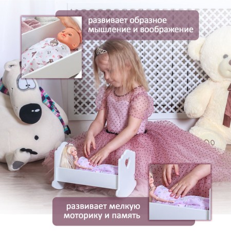 Cold-Lulka "heart", with bedding, 30 cm, white color-1