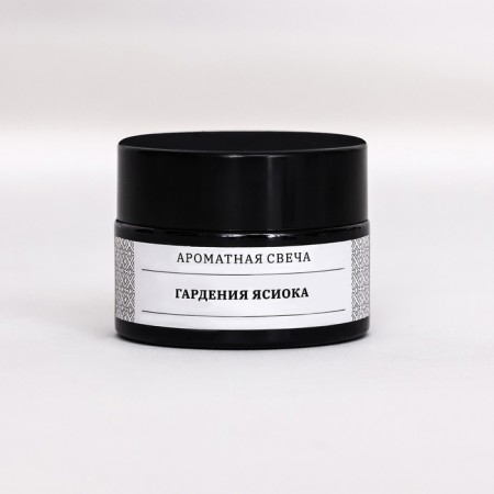 Aromatic candle in the jar of Yasioka, 12 g-2