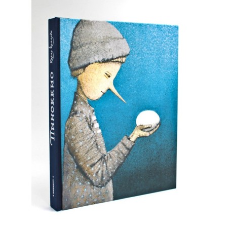 Pinocchio. Adventures of a wooden boy. Collodi K.