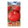 Seeds of Pumpkin "Granddaughter", 7 pcs.