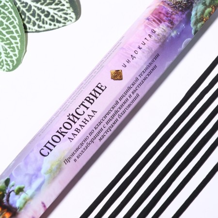 A set of incense "Hexagon Care", 3 packages of 20 sticks-1