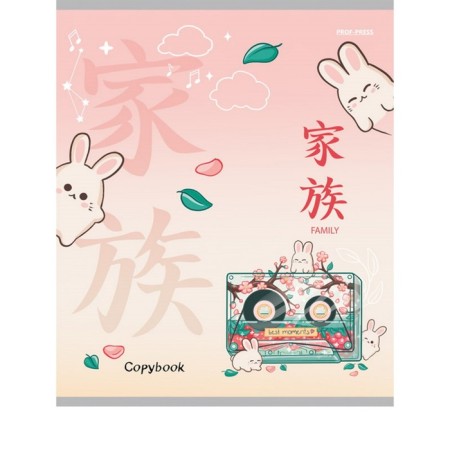 Notebook of 48 sheets in the Kawaiii cage, cover covering cardboard, mix-4