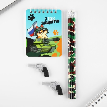 Chancellery set “Happy Defender of the Fatherland Day!”, Pencils 2 pcs, eraser 2 pcs, notebook-1
