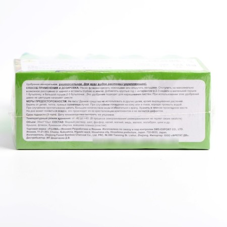 Japanese Fujima fertilizer for all types of plants, green, 35 ml, 10 pcs-2