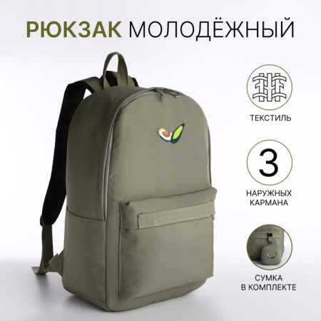 Youth backpack from lightning textiles, external pocket, handbag, green color-8