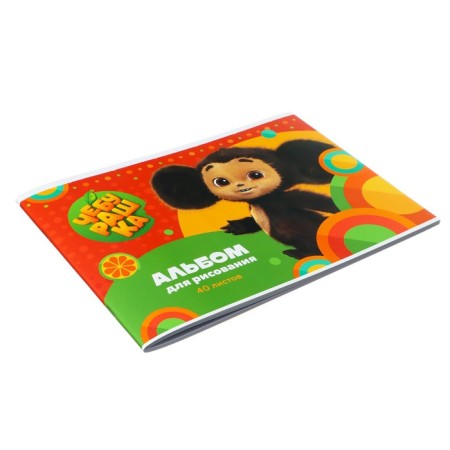 Album for drawing 40 A4 sheets on a clip of multi-bullets "Cheburashka"-1
