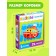 Puzzles sticks "Funny transport", 5 puzzles, 35 parts