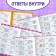 A set of training books "Graphic dictations", 4 pcs. 24 p.