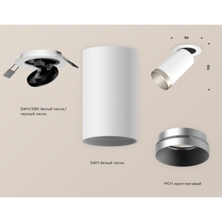 A set of built -in rotary lamp Ambrella Light, Techno, XM6322203, GU5.3, Color White Sand-2