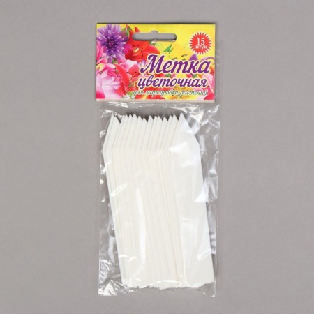 Garden tags for marking, 10 cm, set 15 pcs., Plastic, mix-3