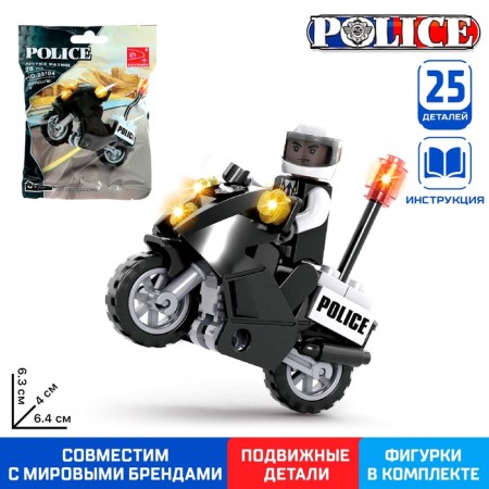 Constructor "Police bike", 25 details