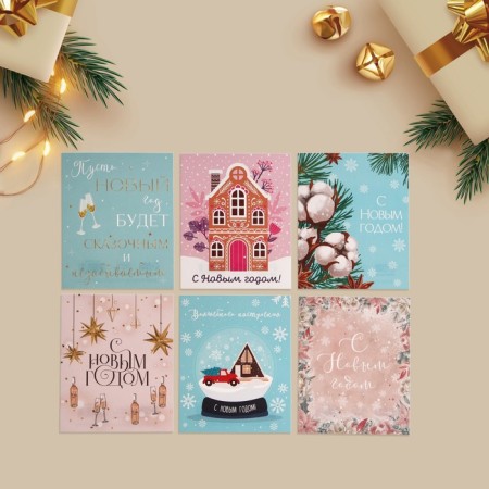 Set of postcards-Mini "Happy New Year", 20 pieces, 8.8 x 10.7 cm, New Year-1