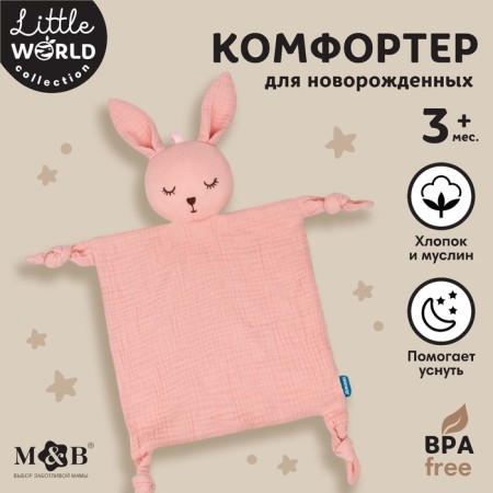 Toy - Comforter "Bunny", rattling, dusty rose, mum & Baby-1