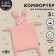 Toy - Comforter "Bunny", rattling, dusty rose, mum & Baby