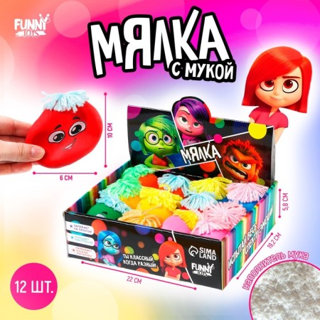 Antistress Capitos “Emotions”, in a showbox, with flour