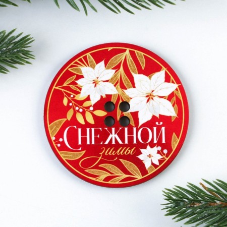 Snow Winter incense stand, d = 6 cm-1