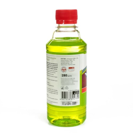 Bibicare Auto -Shampoo Concentrate with a polishing effect, fruit, 280 ml LN4103, contact-2