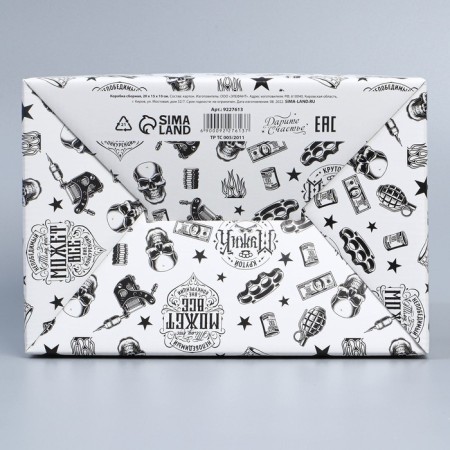 Box Gift team, packaging, “real man”, 22 x 15 x 10 cm-4