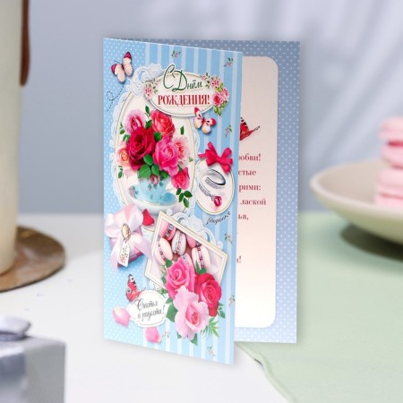 Birthday card!" Blue background, A5-3