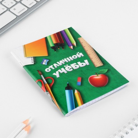 Подарочный набор 6 предметов «Учись на 5+»-8