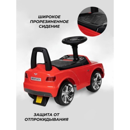 Tolocar Farfello "Bentley", the color of red-4