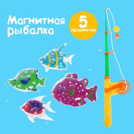 Rainbow fish fishing, 4 fish