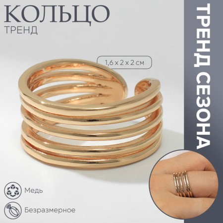 Ring Metal "Trend" three stripes, mini, gold, dimensionless color