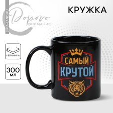 Ceramic mug 