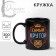 Ceramic mug "coolest", 300 ml, black color