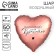 Foil ball 18 "Inspecting", heart, set of 50 pcs.