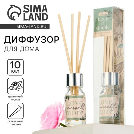 The aromatic diffuser “Keep It Simple”, the aroma of flower, 10 ml.