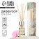 The aromatic diffuser “Keep It Simple”, the aroma of flower, 10 ml.