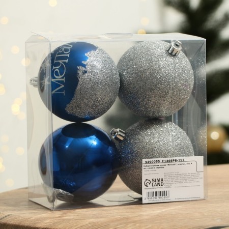 New Year's Christmas balls “Dream!”, For the New Year, plastic, d = 8, 4 pcs., The color is blue and silver-4