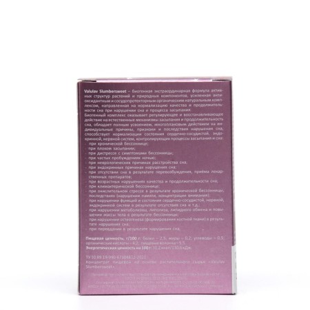 Valulav Slumbersweet with insomnia, 30 tablets of 800 mg-1