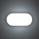 Oval lamp LED 20W IP65 white 6.8x13.5x27 cm