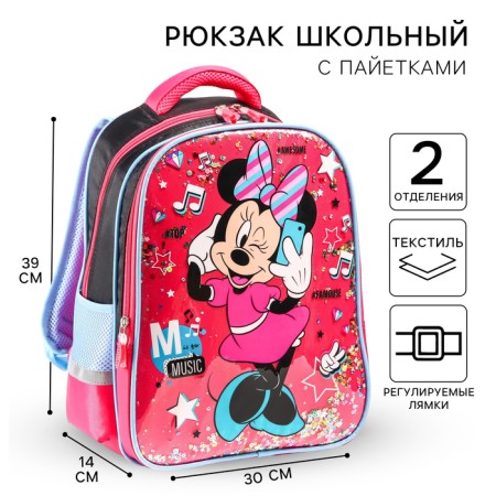 School backpack, 39 cm x 30 cm x 14 cm "Music", Minnie Mouse