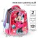 School backpack, 39 cm x 30 cm x 14 cm "Music", Minnie Mouse