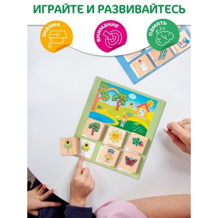 Loto wooden "Seasons"-4