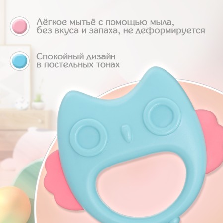 Suva rattle, with a teether-1