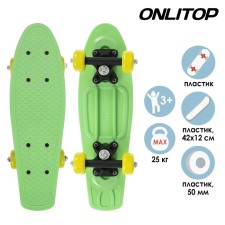 Penniboard Onlitop, 42x12 cm, PVC 50 mm wheels, plastic frame, light green color