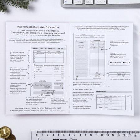 Smart notebook CashBook A6, 68 sheets "Believe in magic and money"-3