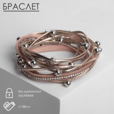 Bracelet Skin 
