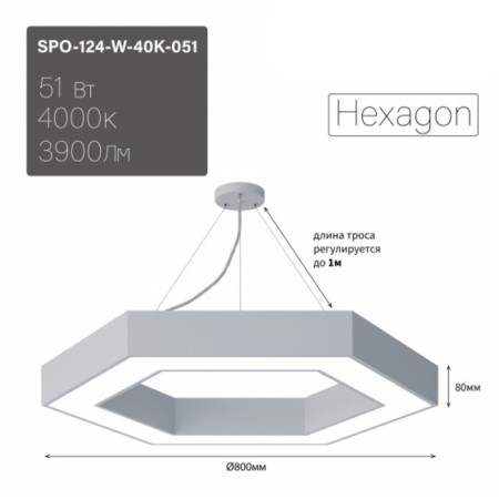LED LED Era Geometria SPO, 800x800x80 mm, IP40, 51W, 3900LM, 4000K, White-2