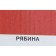 Protective texture coating of wood, mountain ash, 9 l