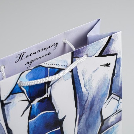Gift laminated vertical, packaging, “Just for You”, MS 18 x 23 x 10 cm-2