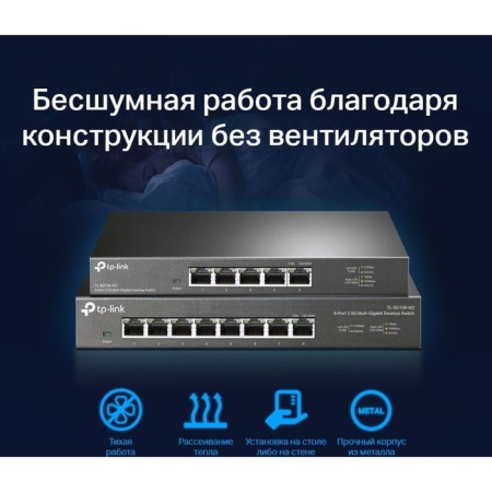 TP-Link TL-SG105-M2 switch, unguided, 5x100/1000/2.5gbase-T-6