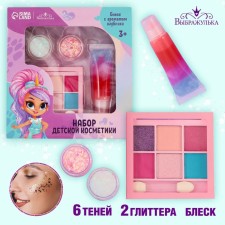 Set of children's cosmetics 